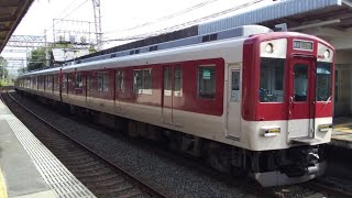 近鉄8810系FL24編成 西ノ京発車