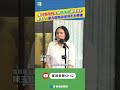 川普拒賴清德過境