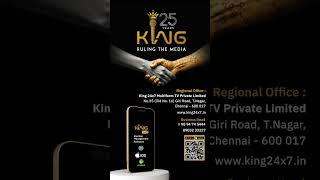 King 360 Election management software 2026 #tnelection2026 #electionsoftware #king360 screenshot 2