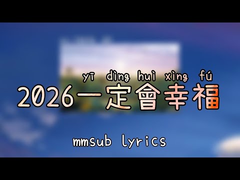 Xing Fu In English