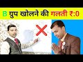 Direct selling company  smritispeaks  b     rcm channel gurukul  pramod maurya ds