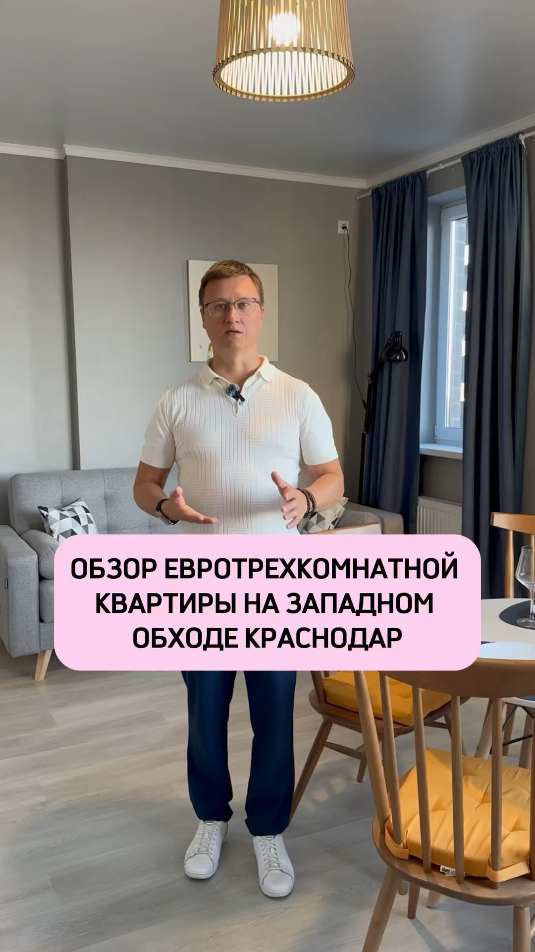 Жилой модуль в Краснодару видео