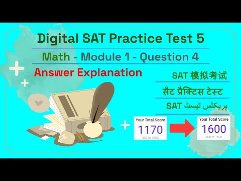 Digital SAT Practice Test 5 - Math Module 1 - Question 4 - YouTube
