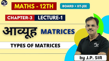 Matrices- L 1 | आव्यूह | Mathes Class 12th  Chapter 3 | IIT-JEE + BOARD