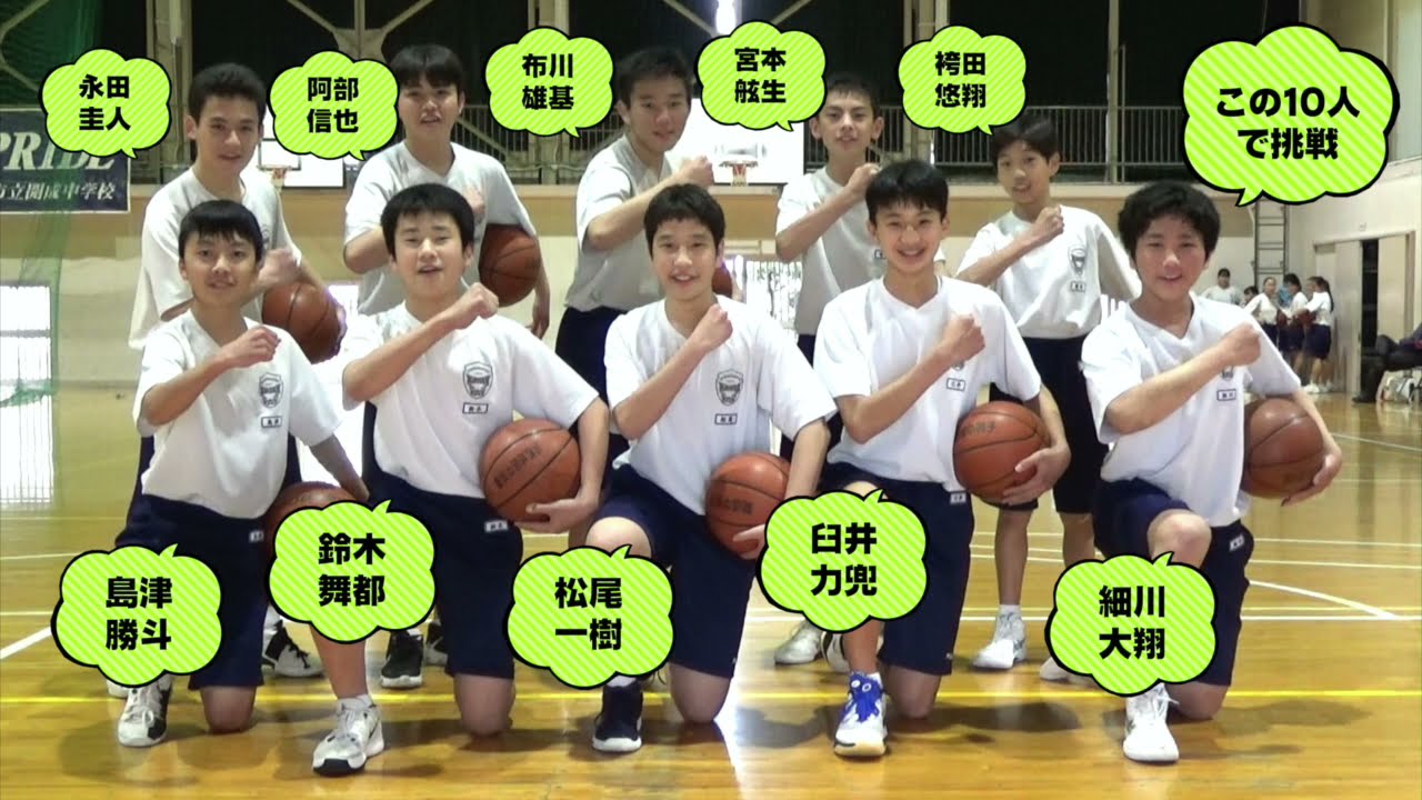 夢おいチャレンジ第2弾 フリースローチャレンジ 開成中学校男子バスケットボール部 浜松いわた信用金庫 Youtube