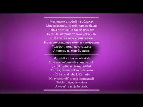 Песня она не ты. Текст песни забыла. Песня забыла текст. Текст песни она меня забыла. Текст песни 10 миллионов Эдисон.