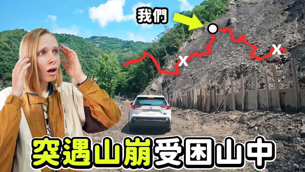 突遇豪雨落石受困在山上！ 怪手大哥也掛彩的危險作業！零距離看見大自然的力量