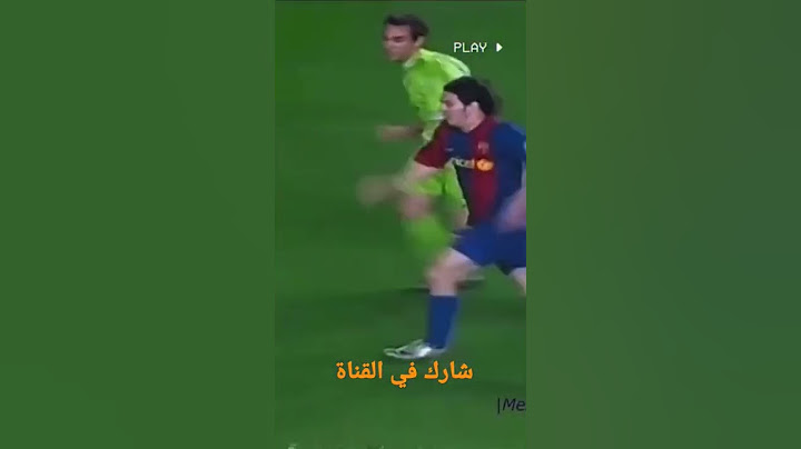 انكرا ميسي #shotrs