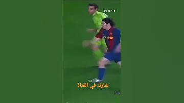 انكرا ميسي Shotrs 