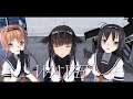 【MMD艦これ】秋月型で『WAVE』