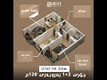 Lalav Nova Towers لالاڤ نۆڤا تاورز 