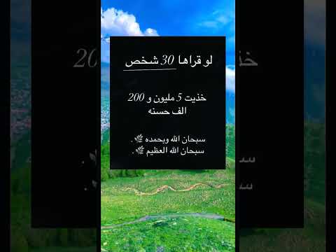 دعاء محب اللهم امين اللهم صلي وسلم وبارك على سيدنا محمد