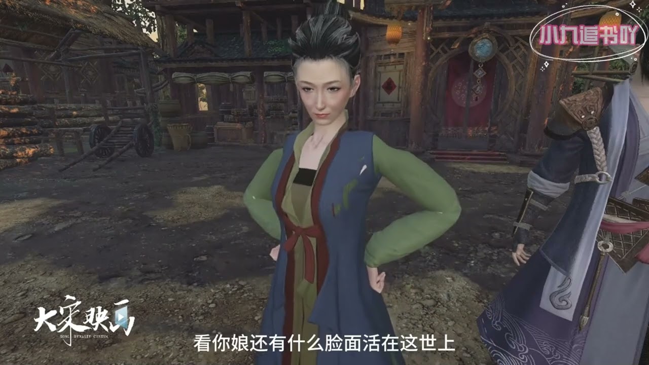 💗《一穿过来就被奶奶卖了》1~70集💗杨婉又穿越了，好在她囤的空间物资也都跟着过来了……#逆袭 #古代言情 #穿越 #种田 #小九追书吖