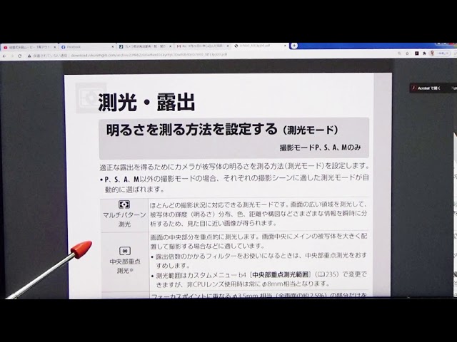 Nikon - 新品級 ニコン D7000 説明書＆箱付き ショット枚数　3334枚　M319 新品級 ニコン D7000 説明書＆箱付き ショット枚数 3334枚 M319