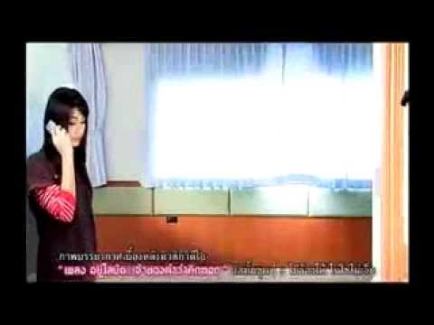 เบื้องหลังมิวสิกวิดีโอ ชุด 8 ไม่ร้องไห้ไม่ใช่ไม่เจ็บ  ต่าย อรทัย