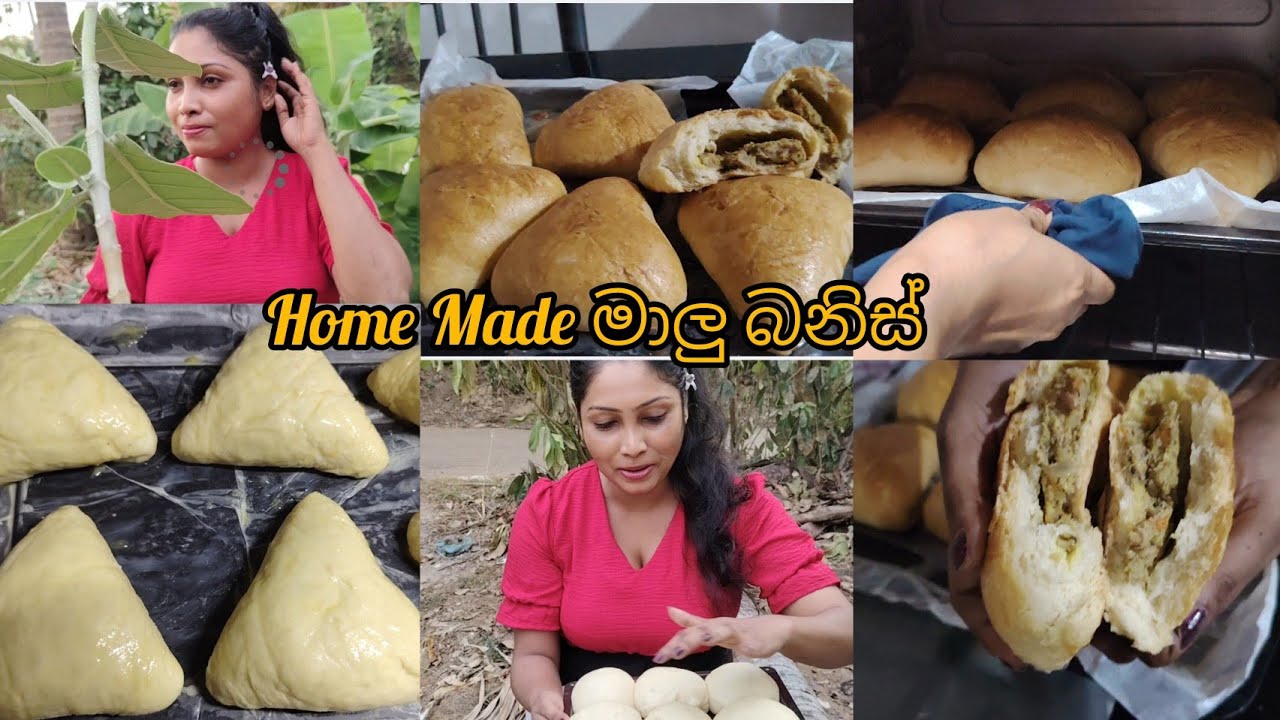 අද අපි ලේසියෙන් ම ගෙදරදී ම Home Made මාලු බනිස් හදාගන්නේ කොහොමද කියලා බලමු ? 