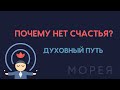 ОТВЕТЫ НА ВОПРОСЫ | ЧАСТЬ 2! МОРЕЯ