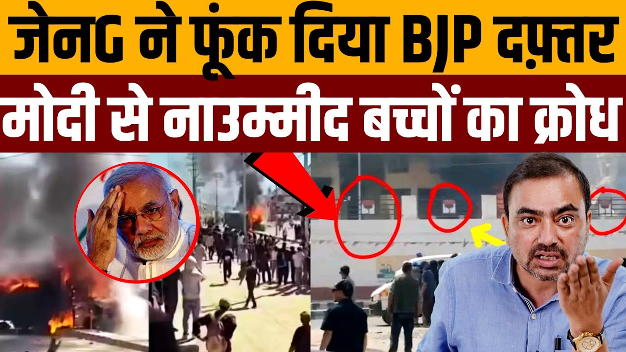 उत्तराखंड से लद्दाख तक कहर, नेपाल-बांग्लादेश वाला गुस्सा तो नहीं । Navin Kumar