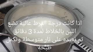 حيل ذكية للمطبخ ( نصائح للمطبخ )