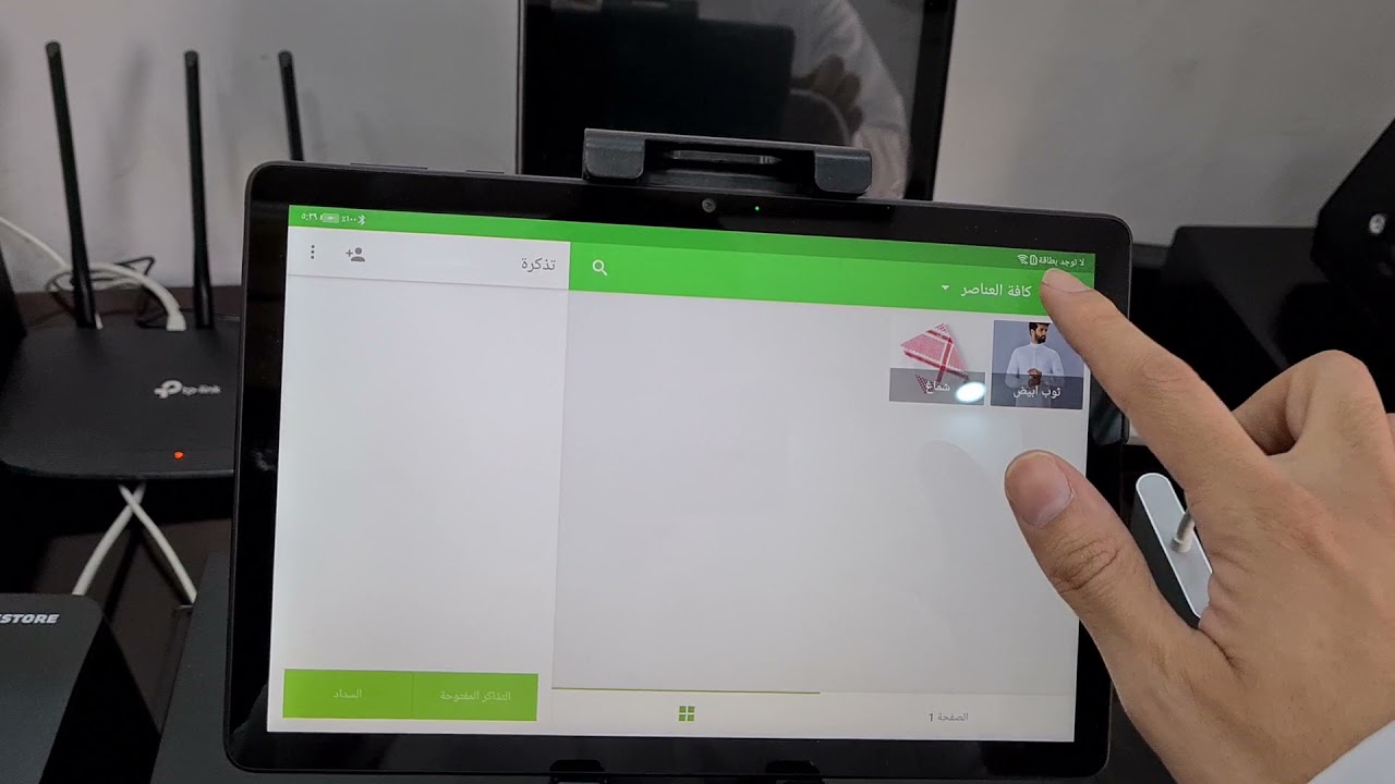 كاشير لمغاسل الثياب    نقاط بيع