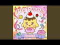 プリンセスプリン