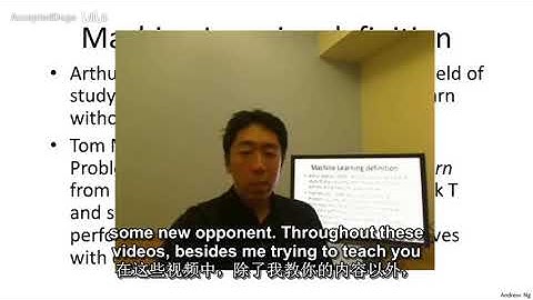 3机器学习（Machine Learning）- 吴恩达（Andrew Ng）中文字幕版What is Machine Learning【中英】
