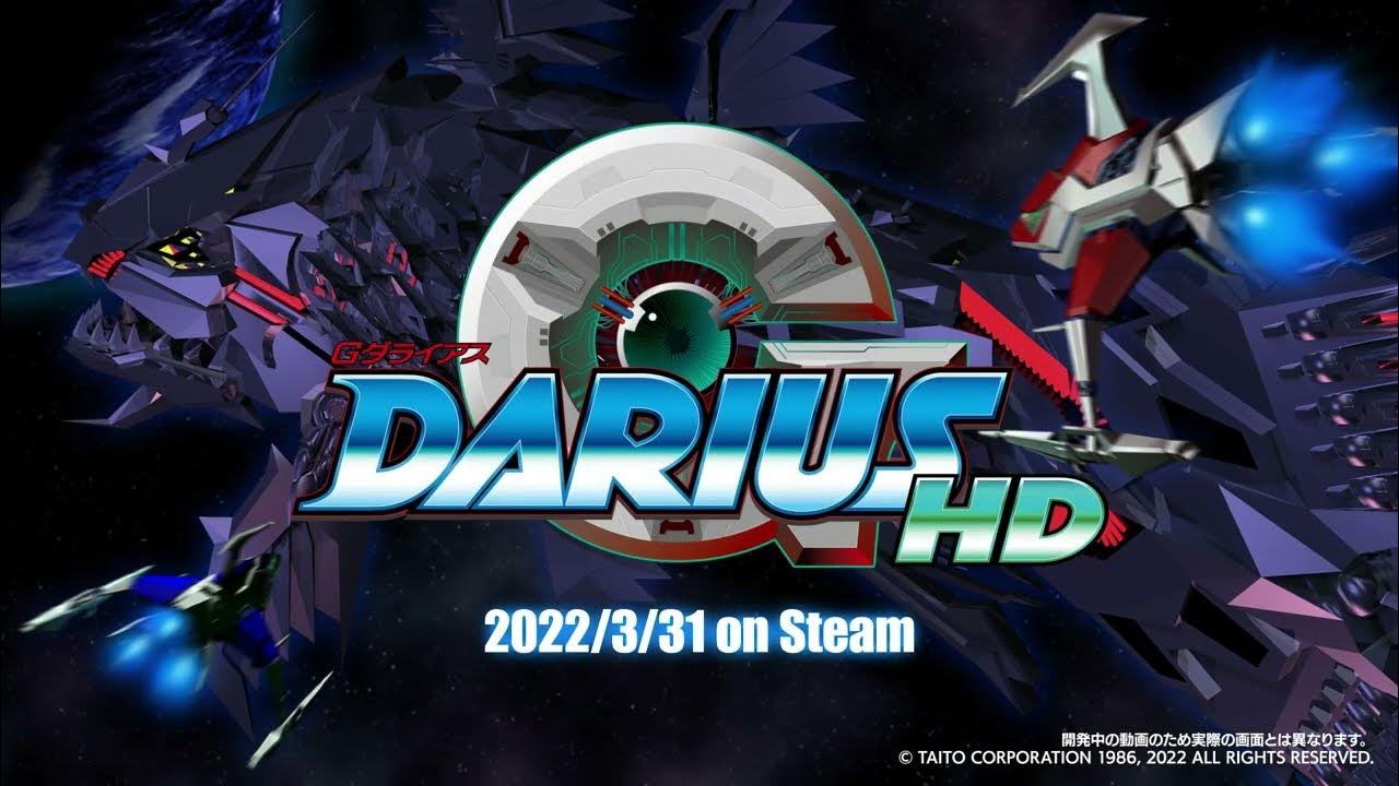 GダライアスHD G-Darius HD Launches for Steam