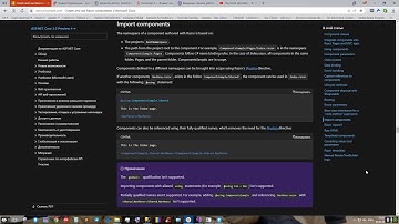 Blazor C# разработка приложения #6
