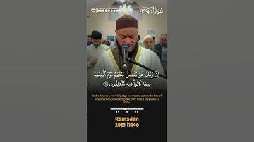 ومن أظلم ممن ذكر بآيات ربه ثم أعرض عنها 😢 سورة السجدة | الشيخ حاتم فريد #quran #رمضان