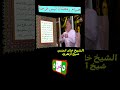 صيام رمضان ليس فرضا 5 