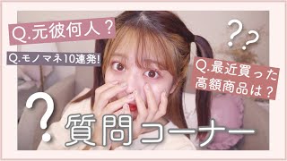 【10万人突破記念】初の質問コーナーで、黒歴史晒すインスタグラマーはわしや