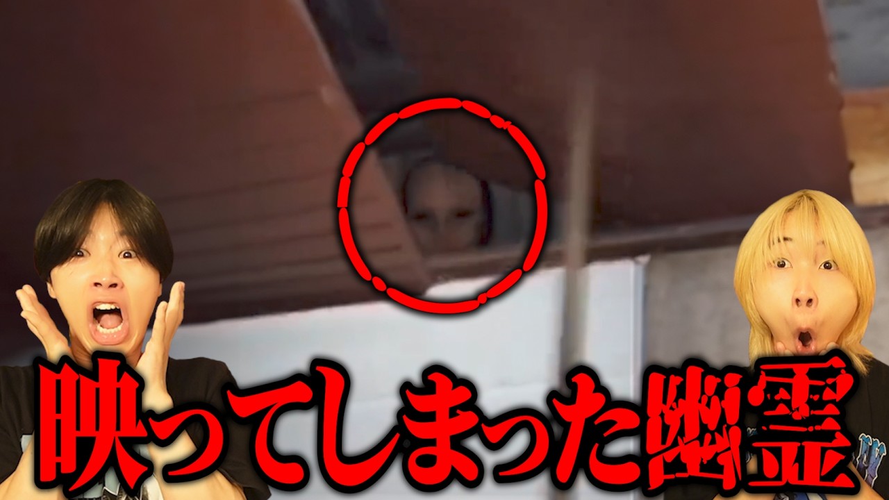 海外の心霊映像集見たらマジで怖すぎて泣いた…