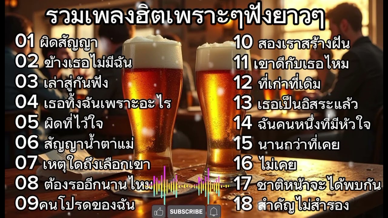 25 กุมภาพันธ์ ค.ศ. 2026