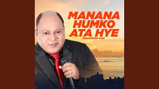 Manana Humko Ata Hye