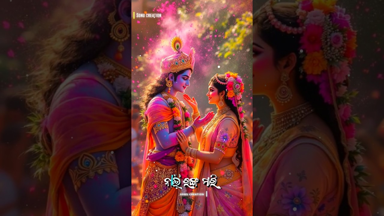 Shri Krishna New Status Video || Krishna status video || 