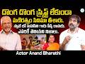 స్క్రిప్ట్ లేకుండా మణిరత్నం దొంగ దొంగ సినిమా తీశారు.. | Actor Anad Bharathi About Maniratnam #IDPost