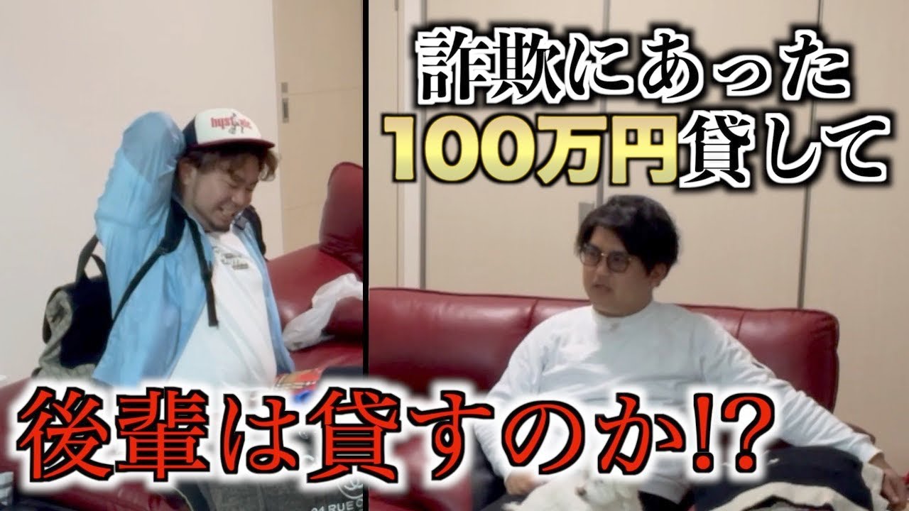 【ドッキリ】田端ブラザーズの兄貴にドッキリ仕掛けてみた💪