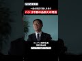 【コーナン商事 疋田直太郎】一度の来店で職人を救う｜ハシゴ不要の品揃えの理由