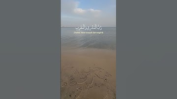 #جمعة_مباركة #سورة_الكهف #صلوا_على_النبي #اكسبلور_فولو #اكسبلور #صلوا_على_النبي