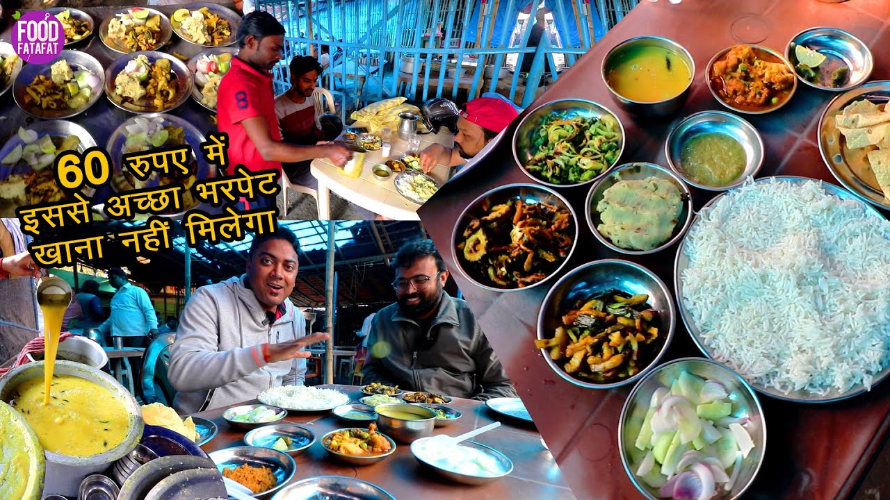 60₹ मे भर पेट खाना, इससे अच्छा खाना पुरे पटना में नहीं मिलेगा  @Foodie Robin  | Street Food Patna | Food Fatafat