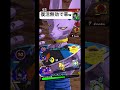 【おめぇの復活ねぇーから!w】リミテッド復活ベジータの復活を無効化w破壊神ビルスの必殺気持ち良すぎだろwww【ドラゴンボールレジェンズ】【Dragonball Legends】 #Shorts