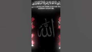 (وَأَنَا ٱخْتَرْتُكَ فَٱسْتَمِعْ لِمَا يُوحَىٰٓ) 🎧🌿ياسر الدوسري | سورة طه￶‍￶￶‍￶￶‍￶￶‍￶￶‍￶￶‍￶￶‍￶￶‍￶￶‍￶