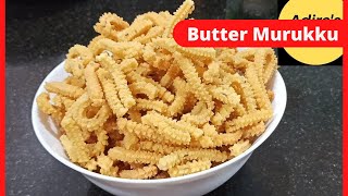 Butter murukku recipe|evening snacks recipe|instant murukku|chakli recipe|diwali recipes