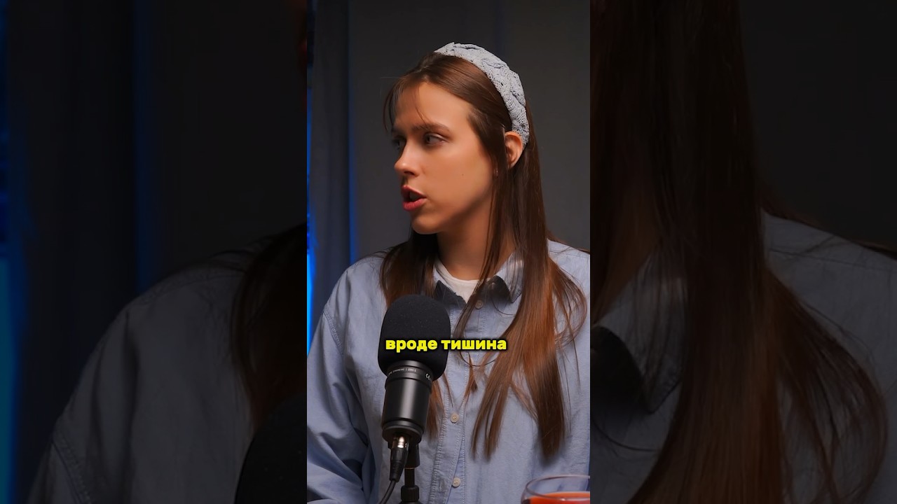 Много шума, которого мы не замечаем #блоги #podcast #психология #психолог #травма #жизнь