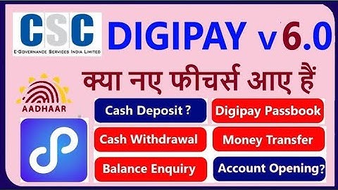 Digipay New Version 6.0 || Digipay New Version Kaise Install Kare || Digipay New Update Today ||