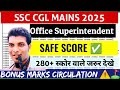 BIG Update ✅️ SSC CGL MAINS 2025 ! OFFICE SUPERINTENDENT SAFE SCORE IN SSC CGL !COMPUTER BONUS MARKS