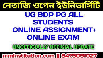 NSOU ONLINE ASSIGNMENT ONLINE FINAL EXAM UNOFFICIALLY OFFICIAL UPDATE || MM INSTITUTION