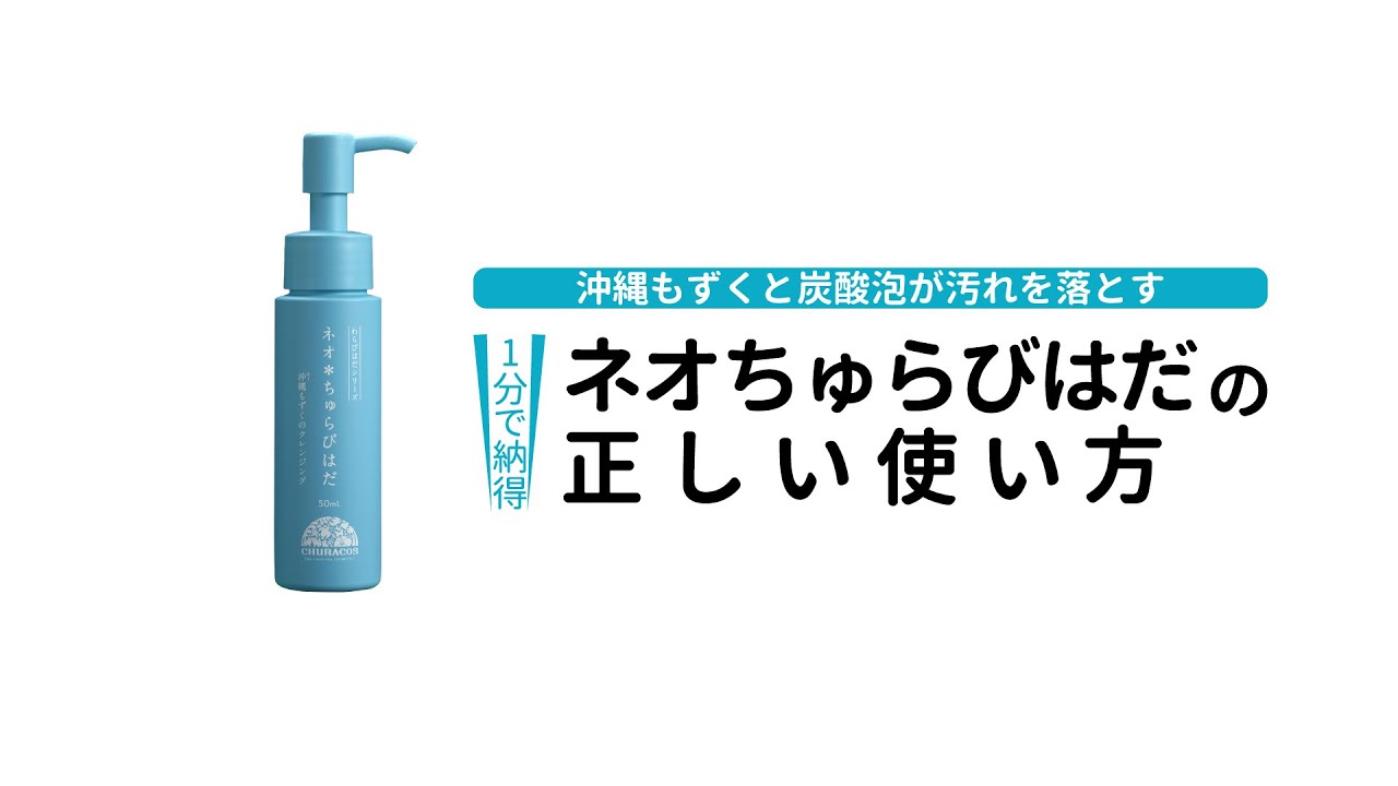 39％割引ブルー系激安通販の ネオちゅらびはだ クレンジング/メイク落とし コスメ・香水・美容ブルー系-WWW.JASPERSANDNER.COM