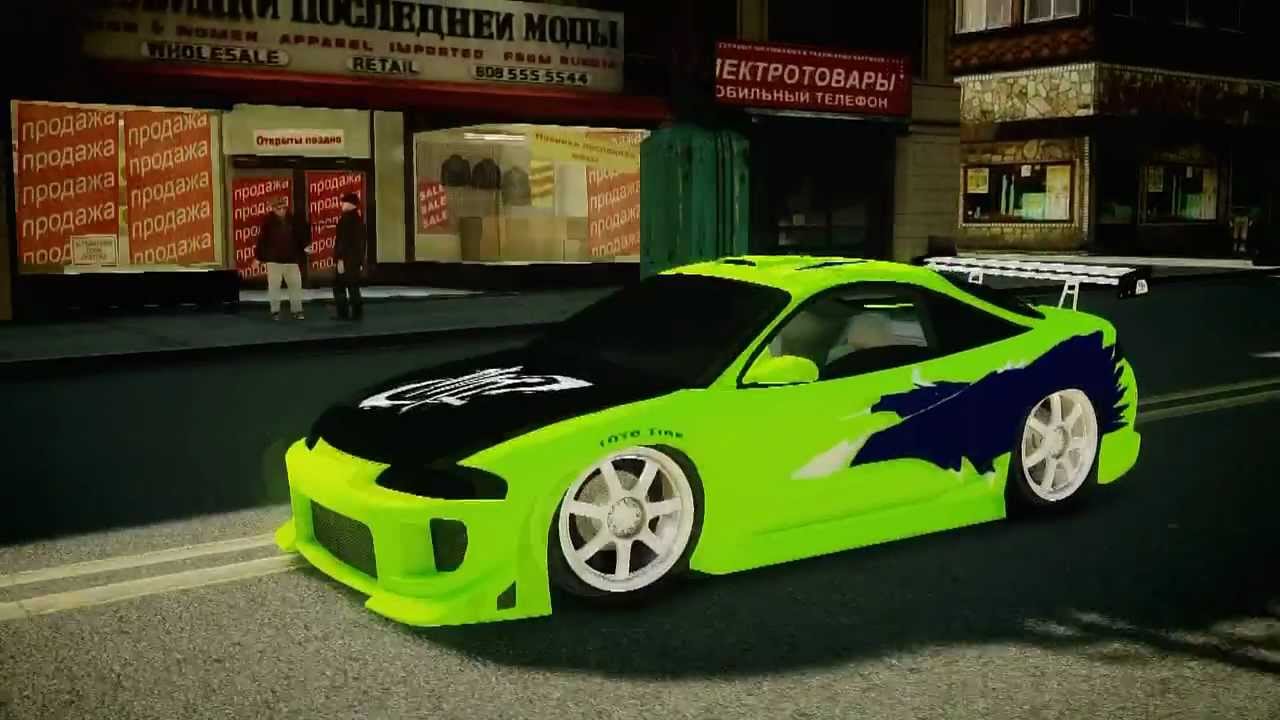 GTA 4 Fast and Furious Mitsubishi Eclipse HD YouTube