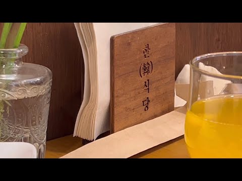 새내기와 밥약하는 영상